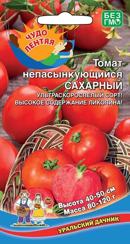 ХИТ!) Томат Непасынкующийся сахарный // Уральский Дачник 14 руб. Подходит для выращивания безрассадным способом ХИТ!) Томат Непасынкующийся сахарный // Уральский Дачник 14 руб. Подходит для выращивания безрассадным способом