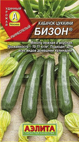 ХИТ!) Кабачок Бизон цукини // Аэлита 15 руб. ХИТ!) Кабачок Бизон цукини // Аэлита 15 руб.