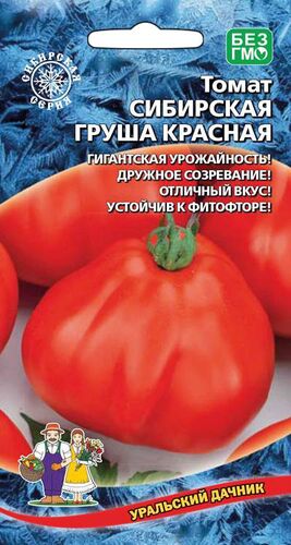 ХИТ!) Томат Сибирская Груша Красная // Уральский Дачник 15 руб. Гигантская урожайность, холодостойкость, устойчивость к болезням ХИТ!) Томат Сибирская Груша Красная // Уральский Дачник 15 руб. Гигантская урожайность, холодостойкость, устойчивость к болезням