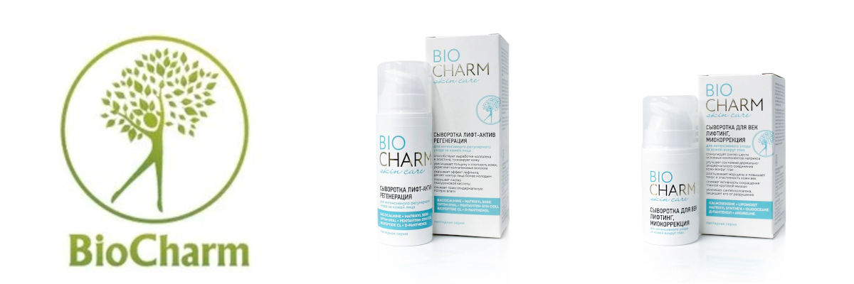 Мультипептидные сыворотки от БИОШАРМ Мультипептидные сыворотки от БИОШАРМ