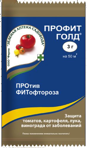 ХИТ!) Профит Голд 39 руб. Против фитофтороза ХИТ!) Профит Голд 39 руб. Против фитофтороза