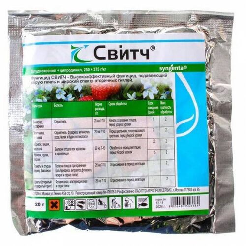 ХИТ!) Свитч от гнили 43 руб. ХИТ!) Свитч от гнили 43 руб.