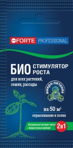 ХИТ!) Bona Forte Био-стимулятор роста натуральный 32 руб. ХИТ!) Bona Forte Био-стимулятор роста натуральный 32 руб.