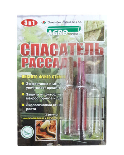 ХИТ!) Спасатель для Рассады (3в1) 32 руб. ХИТ!) Спасатель для Рассады (3в1) 32 руб.