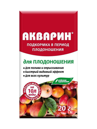 ХИТ!) Акварин "Для Плодоношения" 12 руб. Быстрый видимый эффект ХИТ!) Акварин "Для Плодоношения" 12 руб. Быстрый видимый эффект