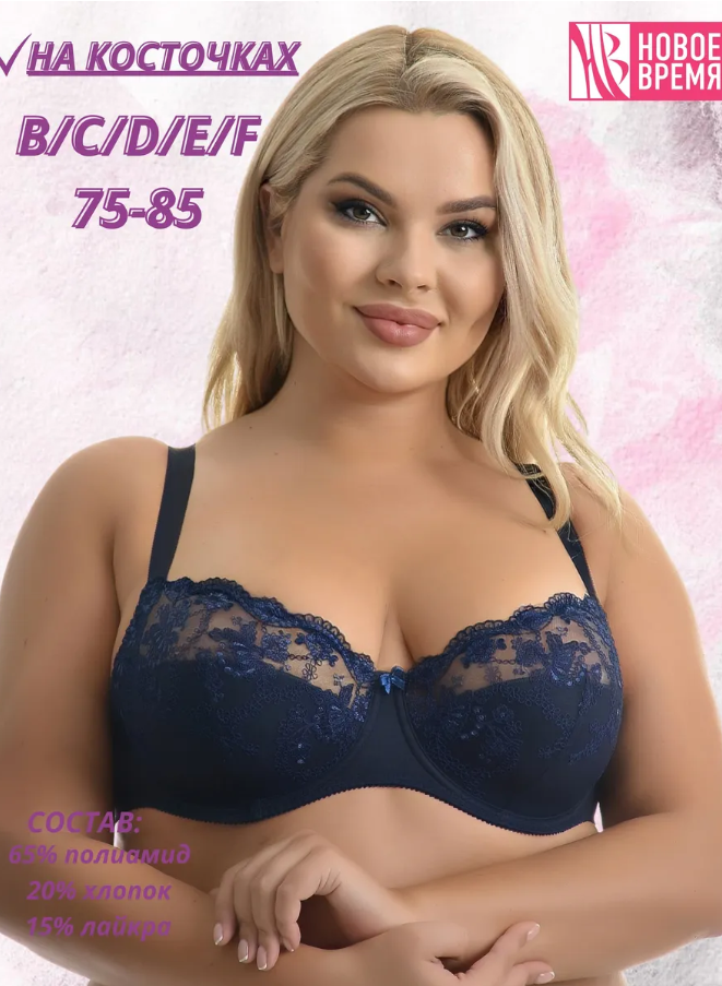 УСТАЛИ ОТ НЕУДОБНОГО БЕЛЬЯ? МЫ ЗНАЕМ КАК ЭТО ИСПРАВИТЬ!!! ШОК РАСПРОДАЖА БЕЛЬЯ УСТАЛИ ОТ НЕУДОБНОГО БЕЛЬЯ? МЫ ЗНАЕМ КАК ЭТО ИСПРАВИТЬ!!! ШОК РАСПРОДАЖА БЕЛЬЯ