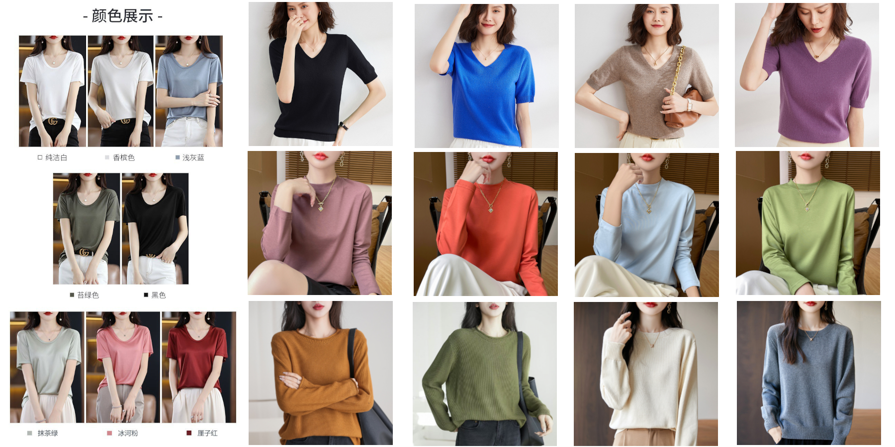 Качественные футболки из плотного хлопка, шелка, тенселя - шикарный выбор расцветок, отсутствие идиотских принтов. Джемперы, водолазки, жилеты из шерсти и кашемира. Качественные футболки из плотного хлопка, шелка, тенселя - шикарный выбор расцветок, отсутствие идиотских принтов. Джемперы, водолазки, жилеты из шерсти и кашемира.