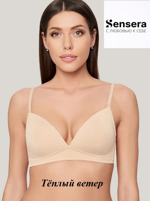 Экспресс 3 дня! Senser*a - чувственное бельё! 02/26 Экспресс 3 дня! Senser*a - чувственное бельё! 02/26