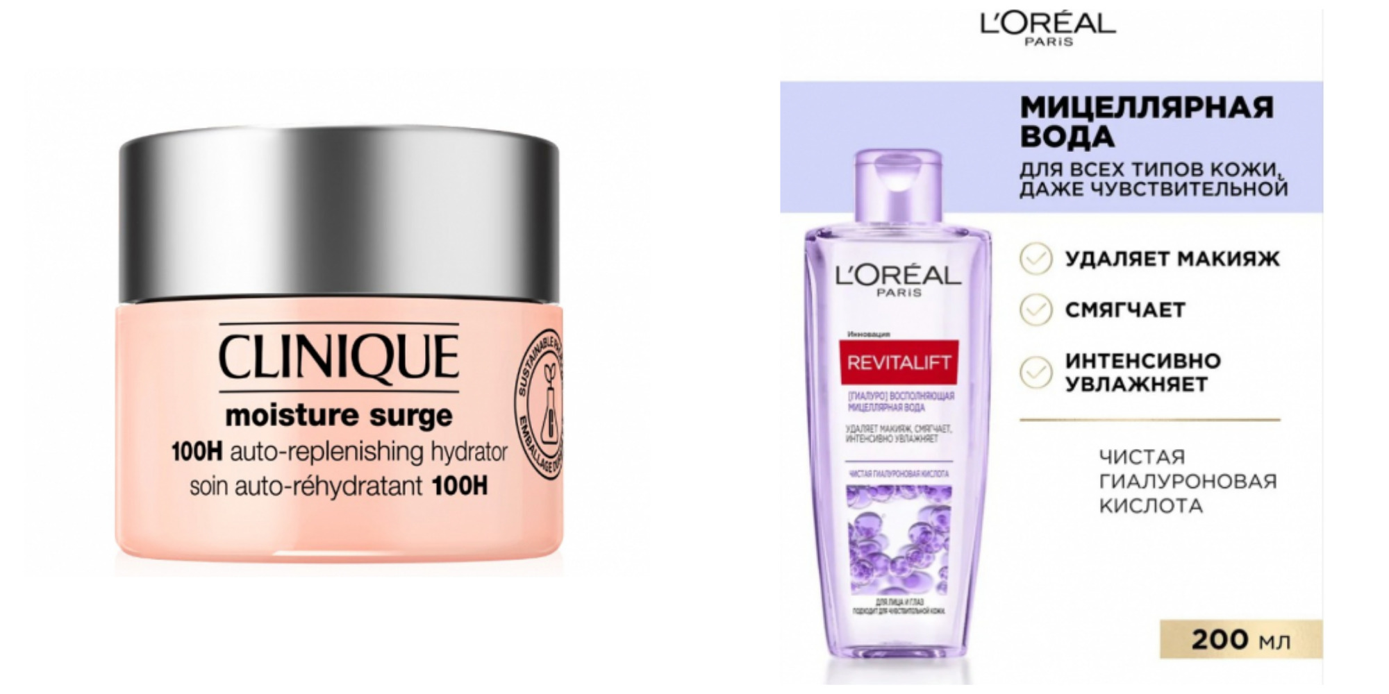 ШОК-ЦЕНЫ! L'Oreal Revitalift мицелярная вода гиалурон-190 р! ; ПРОБНИК!! CLINIQUE крем для лица Moisture Surge-20 р! ШОК-ЦЕНЫ! L'Oreal Revitalift мицелярная вода гиалурон-190 р! ; ПРОБНИК!! CLINIQUE крем для лица Moisture Surge-20 р!