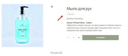 ЛИКВИДАЦИЯ! ПРЕМИУМ! АРОМАГИЯ!! Розница 1200 руб, наша цена 373р! 500 мл! Жидкое мыло Ethoskin; РОЗНИЦА 1200 руб, наша цена 389 р! Шампунь Ethoskin E`Mapmay aroma (питательный) 500 мл!! ЛИКВИДАЦИЯ! ПРЕМИУМ! АРОМАГИЯ!! Розница 1200 руб, наша цена 373р! 500 мл! Жидкое мыло Ethoskin; РОЗНИЦА 1200 руб, наша цена 389 р! Шампунь Ethoskin E`Mapmay aroma (питательный) 500 мл!!
