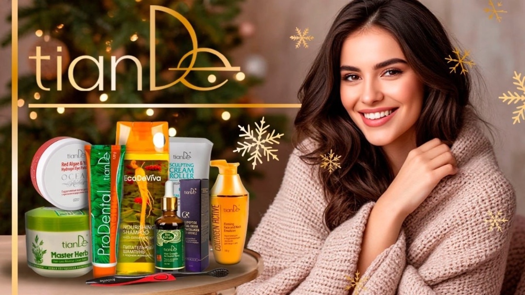 Сбор заказов! TianDe - косметика, уход и средства для здоровья. Новые АКЦИИ. Цены от 10 руб. Без ТР. Сбор заказов! TianDe - косметика, уход и средства для здоровья. Новые АКЦИИ. Цены от 10 руб. Без ТР.