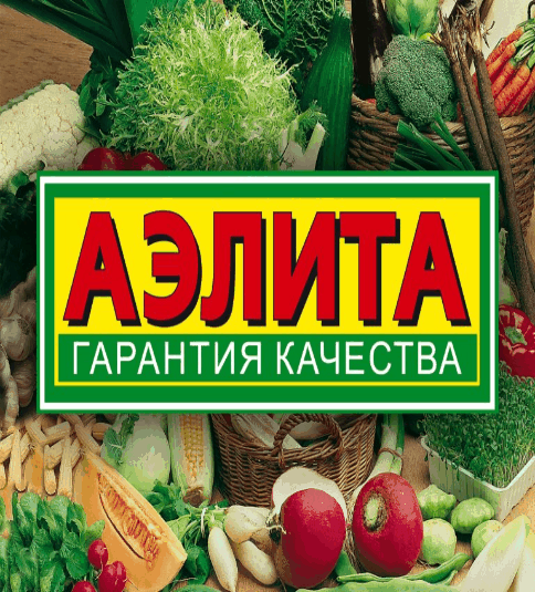 Сбор до 16.02. Распродажи и Новинки! Знаменитые семена ТМ Аэлита, Проф-семена ТМ Доктор Агро и всё что нужно для сада от 3 руб.-19. Сбор до 16.02. Распродажи и Новинки! Знаменитые семена ТМ Аэлита, Проф-семена ТМ Доктор Агро и всё что нужно для сада от 3 руб.-19.