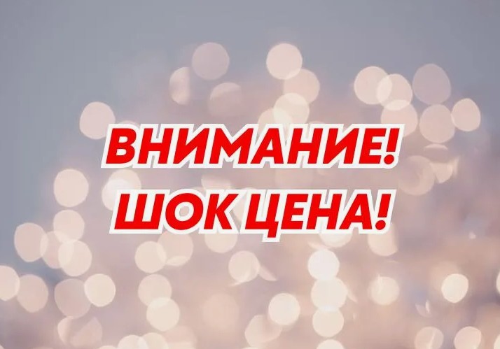 ЛИКВИДАЦИЯ!!! Махровые полотенца, 100% хлопок 50*80-130 руб , 70*140-230 руб, 30*50-70 руб!! выкупаем в понедельник! ЛИКВИДАЦИЯ!!! Махровые полотенца, 100% хлопок 50*80-130 руб , 70*140-230 руб, 30*50-70 руб!! выкупаем в понедельник!