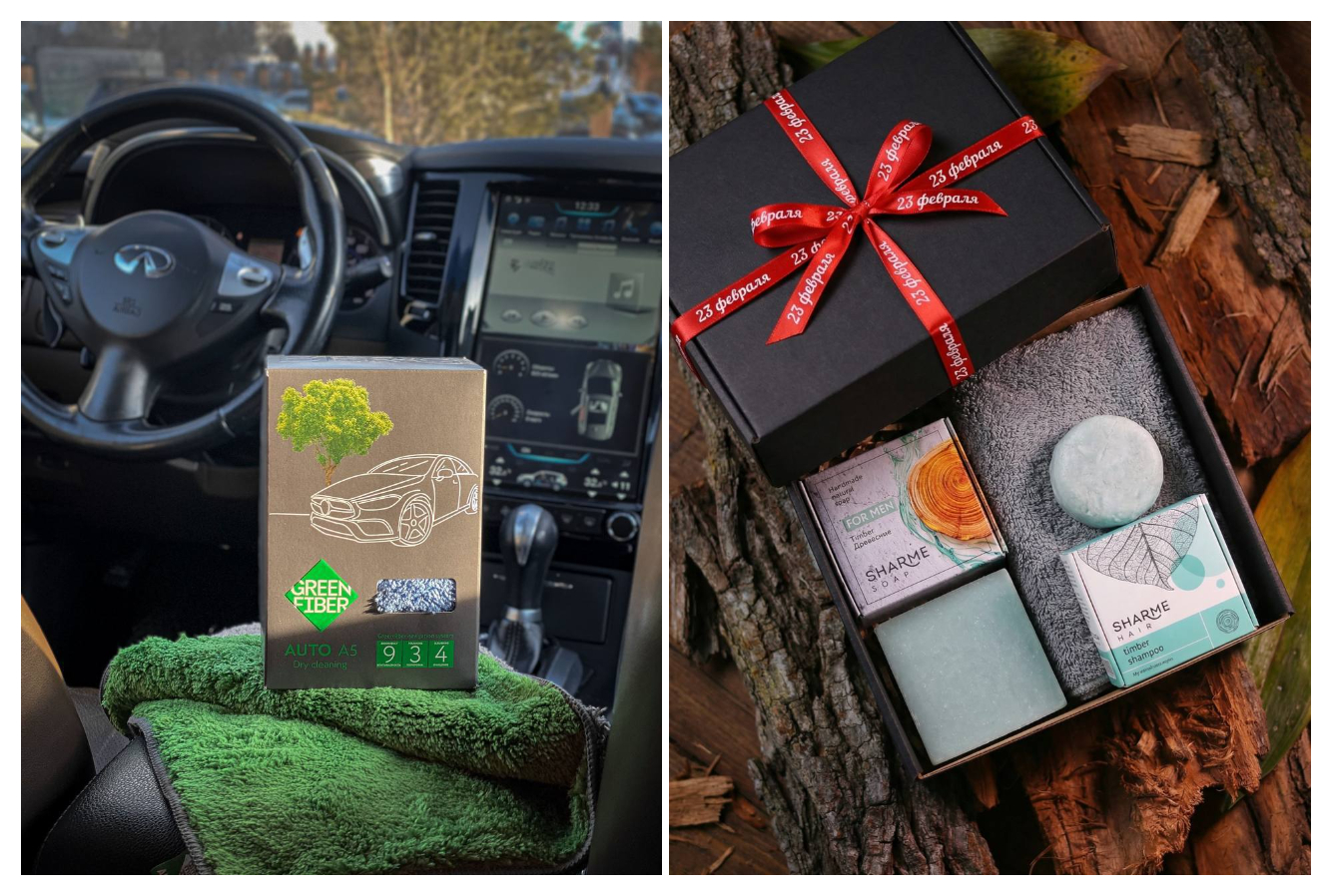 Создаем ПРАЗДНИЧНОЕ настроение для мужчин! Акция на Автополотенца, твердые мыло и шампунь "Древесный", обалденные полотенца для тела! Всего 1 день! Создаем ПРАЗДНИЧНОЕ настроение для мужчин! Акция на Автополотенца, твердые мыло и шампунь "Древесный", обалденные полотенца для тела! Всего 1 день!