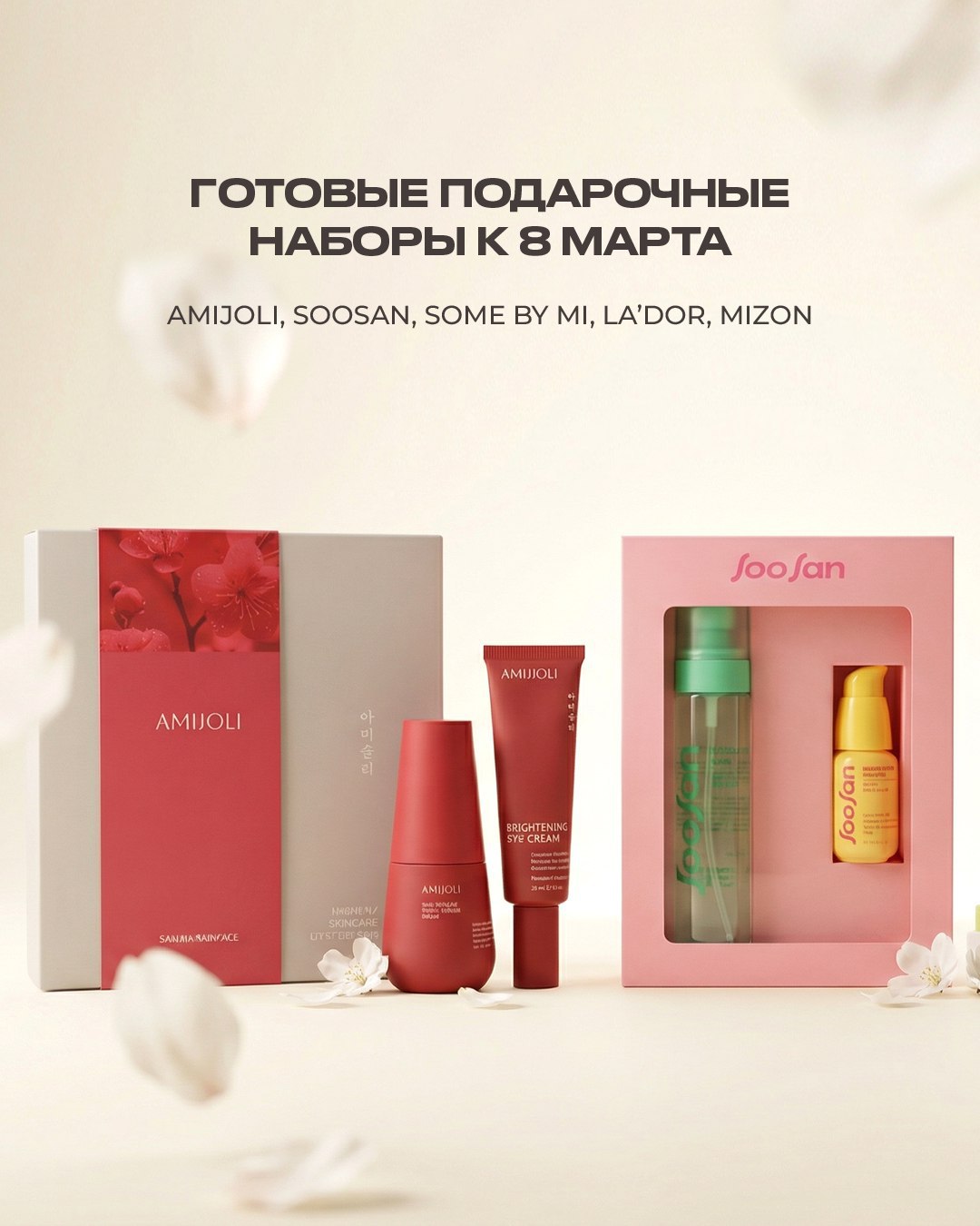 Корейская косметика-82 (KT). Mi*zon, Jigott, Elizavecca,SomeByMi, FoodaHolic и др. Уход для волос от La*dor. Корейская косметика-82 (KT). Mi*zon, Jigott, Elizavecca,SomeByMi, FoodaHolic и др. Уход для волос от La*dor.