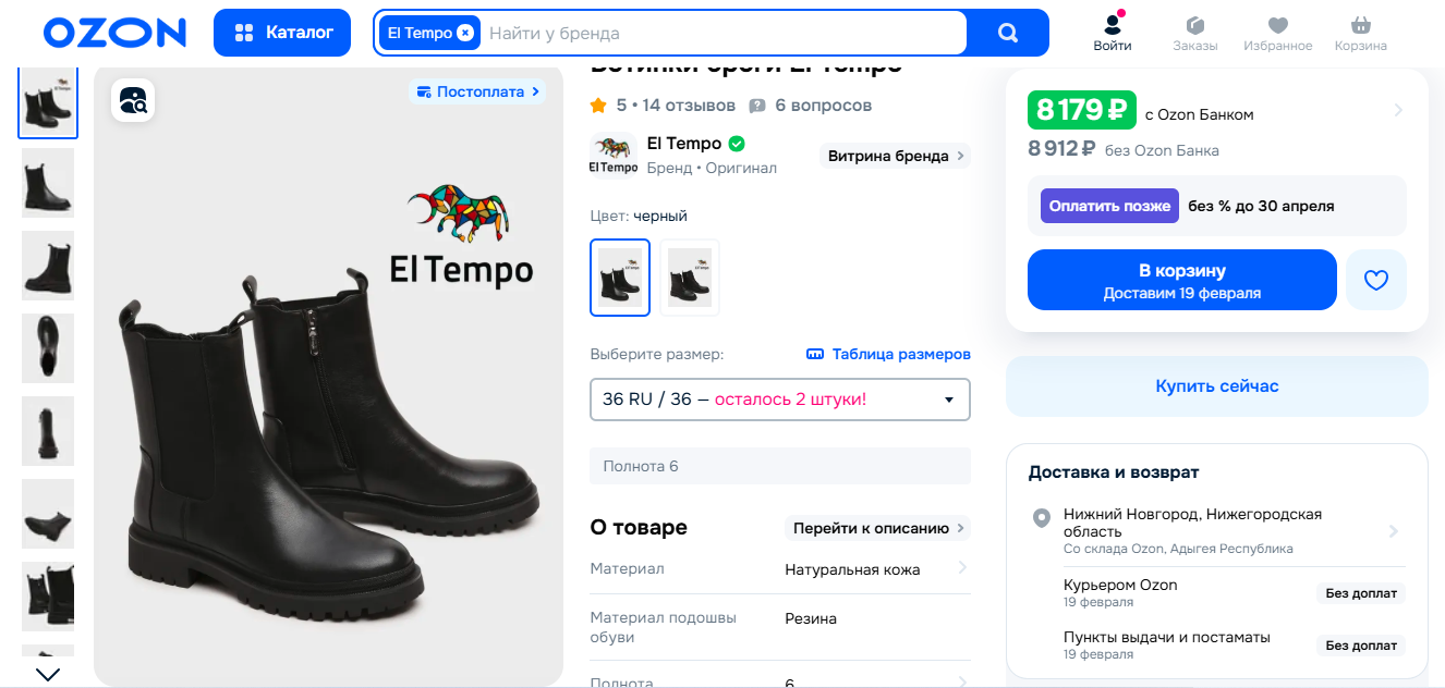 ЕСЛИ ВЫ ИЩЕТЕ БОТИНКИ-ЧЕЛСИ НА ВЕСНУ, ТО ЭТО МОДЕЛЬ ДЛЯ ТЕБЯ!!! НАША ЦЕНА 3280 РУБ.+% СУПЕР КЛАССНЫЕ, СУПЕР СТИЛЬНЫЕ!!! СВОБОДНЫЕ РАЗМЕРЫ 36,37,38!!! ЕСЛИ ВЫ ИЩЕТЕ БОТИНКИ-ЧЕЛСИ НА ВЕСНУ, ТО ЭТО МОДЕЛЬ ДЛЯ ТЕБЯ!!! НАША ЦЕНА 3280 РУБ.+% СУПЕР КЛАССНЫЕ, СУПЕР СТИЛЬНЫЕ!!! СВОБОДНЫЕ РАЗМЕРЫ 36,37,38!!!