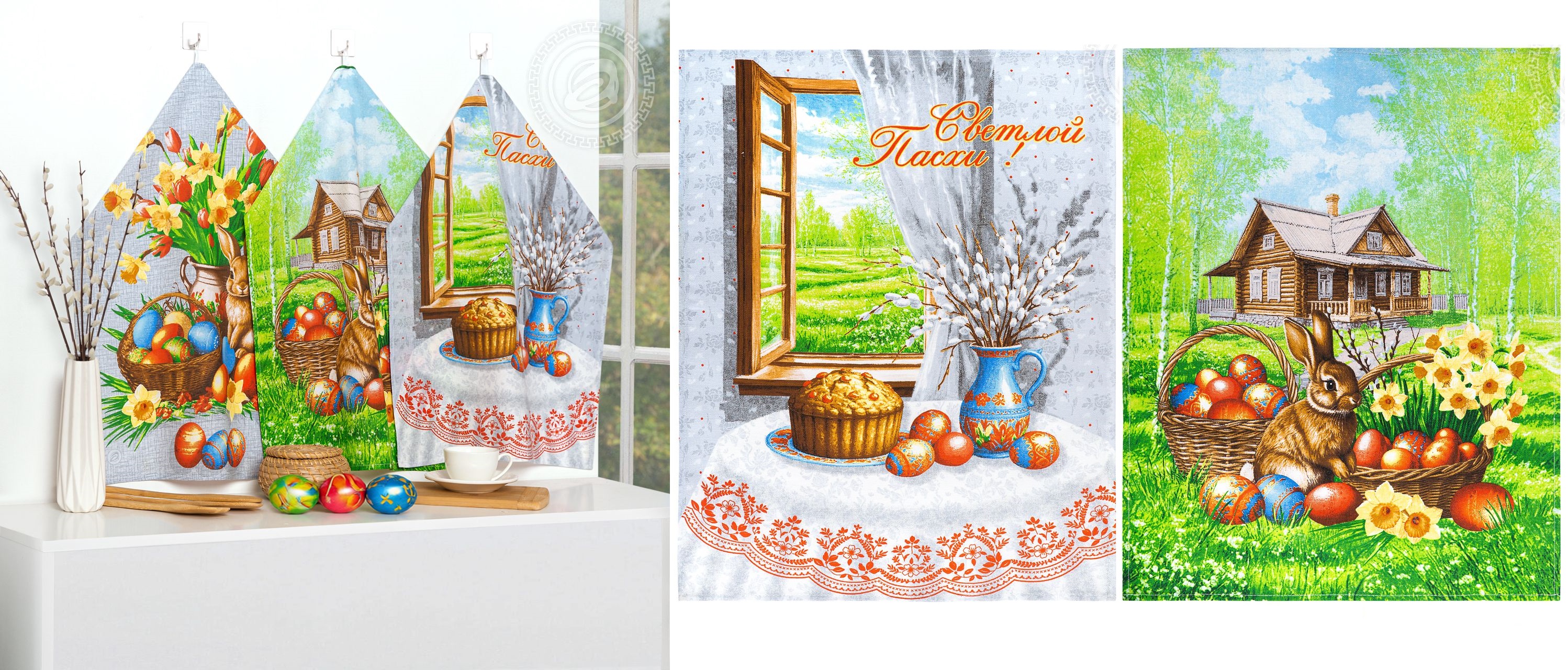 Быстрый сбор к праздникам до 22.02. АртПостель. Полотенца к 8 Марта и Пасхе! Всё для домашнего уюта! КПБ, подушки и одеяла, наматрасники, рогожка для кухни, вафелька для ванны и бани. Самые разные покрывала. Быстрый сбор к праздникам до 22.02. АртПостель. Полотенца к 8 Марта и Пасхе! Всё для домашнего уюта! КПБ, подушки и одеяла, наматрасники, рогожка для кухни, вафелька для ванны и бани. Самые разные покрывала.