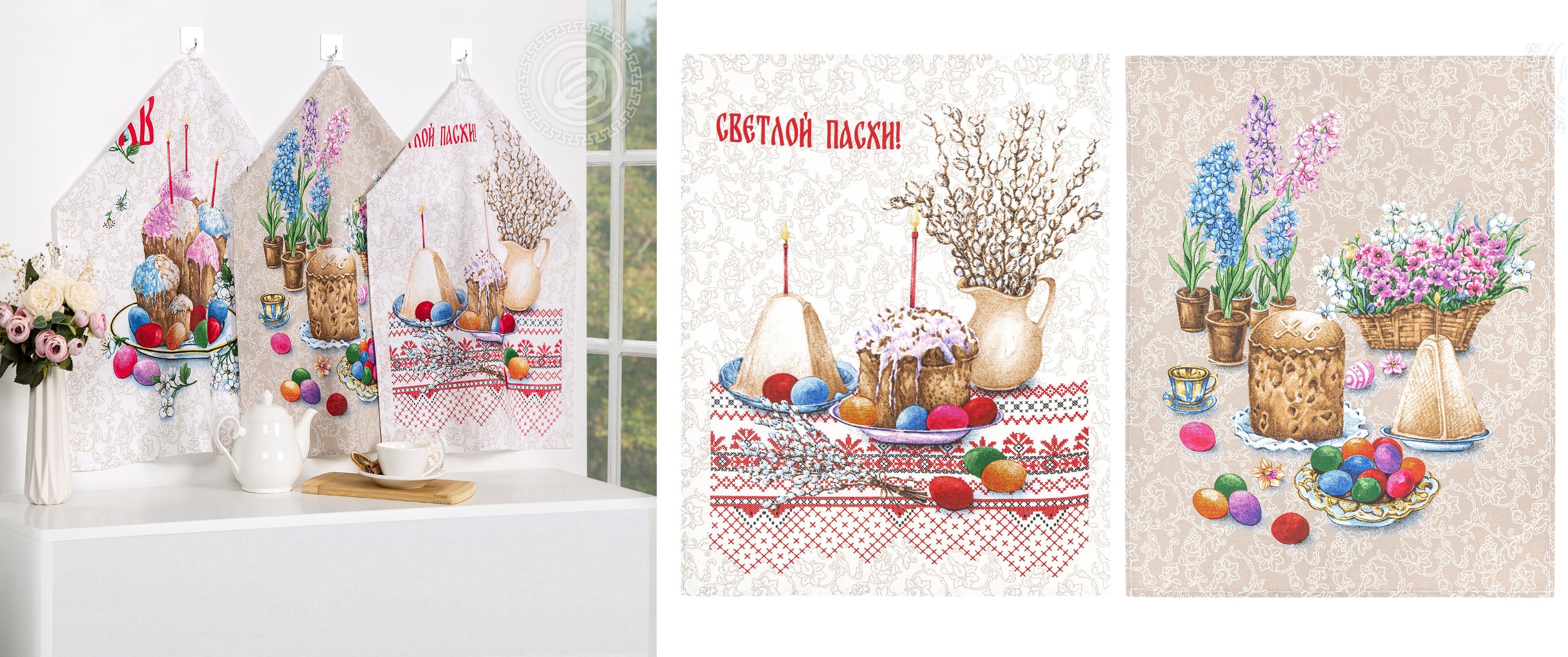 Быстрый сбор к праздникам до 22.02. АртПостель. Полотенца к 8 Марта и Пасхе! Всё для домашнего уюта! КПБ, подушки и одеяла, наматрасники, рогожка для кухни, вафелька для ванны и бани. Самые разные покрывала. Быстрый сбор к праздникам до 22.02. АртПостель. Полотенца к 8 Марта и Пасхе! Всё для домашнего уюта! КПБ, подушки и одеяла, наматрасники, рогожка для кухни, вафелька для ванны и бани. Самые разные покрывала.