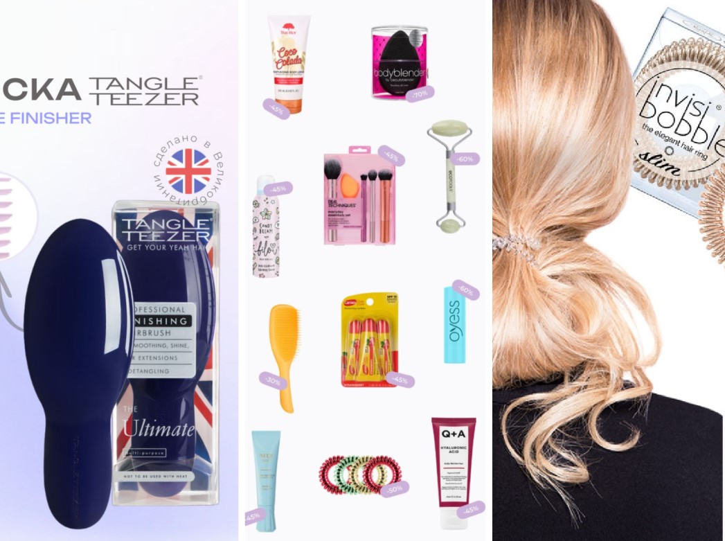 Скидки до 70%! Акция продлена до конца февраля! Расчески T@ngle Tееzеr, резинки для волос Invisib0bble, спонжи, кисти для макияжа, бальзам для губ, косметика Q+A, Tree Hut, сухой шампунь Batiste. Оригинал. 2/26 Скидки до 70%! Акция продлена до конца февраля! Расчески T@ngle Tееzеr, резинки для волос Invisib0bble, спонжи, кисти для макияжа, бальзам для губ, косметика Q+A, Tree Hut, сухой шампунь Batiste. Оригинал. 2/26