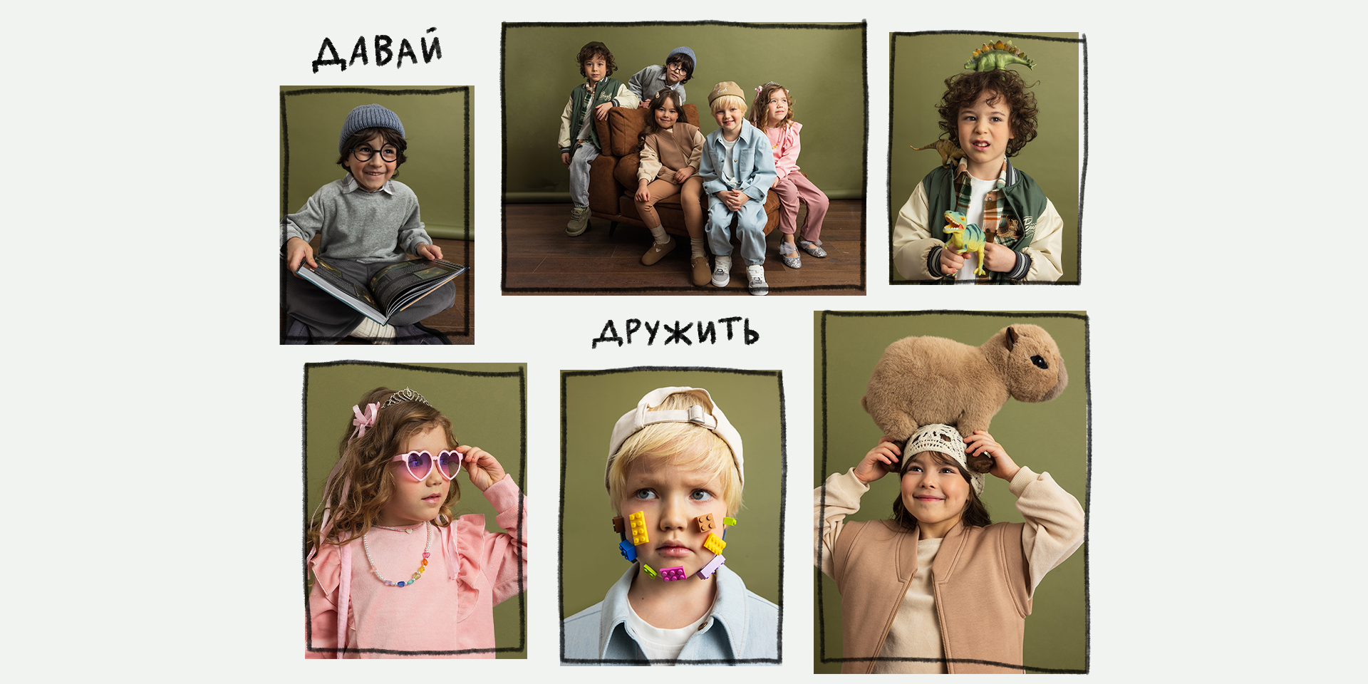 BUNGLY. Сбор до 22.02. Весна/26. Одежда, которая не отнимает лишнее время и позволяет быть собой. Капсула "Давай дружить". Отличный повод добавить в корзину и новенький софтшелл, и уютные модели, и те самые сапожки. BUNGLY. Сбор до 22.02. Весна/26. Одежда, которая не отнимает лишнее время и позволяет быть собой. Капсула "Давай дружить". Отличный повод добавить в корзину и новенький софтшелл, и уютные модели, и те самые сапожки.