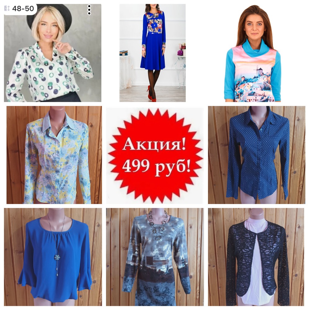 Бомбическая распродажа! Все по 350, 499 и 650 рублей! Орг.сбор ВСЕГО 5 %! Быстрые раздачи! Дополнительная скидка от организатора 20%! Бомбическая распродажа! Все по 350, 499 и 650 рублей! Орг.сбор ВСЕГО 5 %! Быстрые раздачи! Дополнительная скидка от организатора 20%!