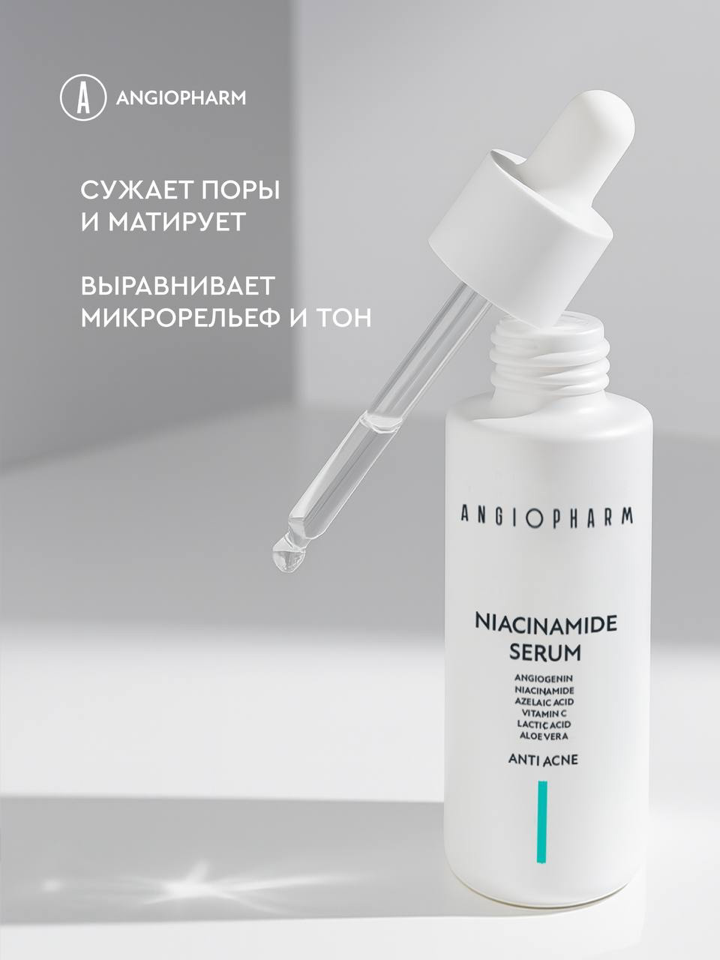 Косметика из Новосибирска-@нгиофарм. Выкуп 18 Косметика из Новосибирска-@нгиофарм. Выкуп 18