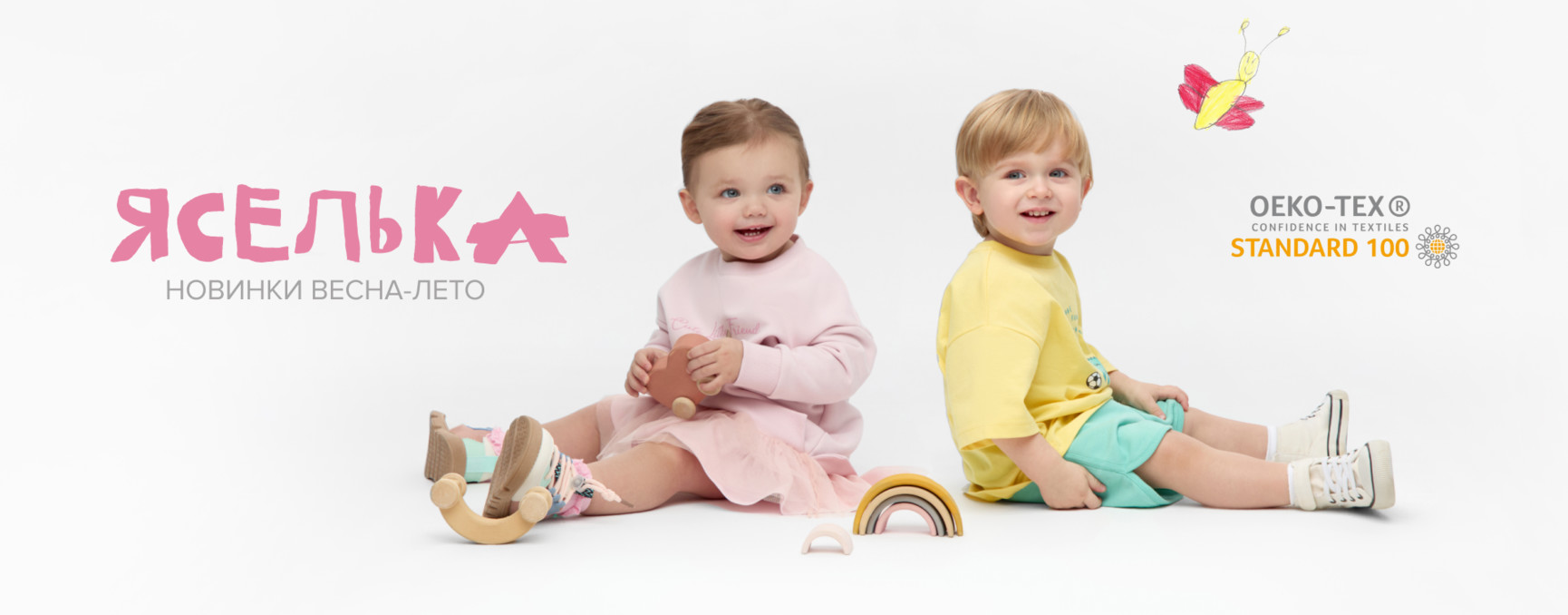 CROCKID. Сбор до 27.02. Лето/26! Новинки! CROCKID. Сбор до 27.02. Лето/26! Новинки!