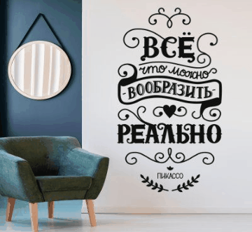 Сбор до 09.03. Свой любимый Интерьер - оформи на любой манер! Найдется Всё от А до Я - Огромный выбор для Тебя!-2. Сбор до 09.03. Свой любимый Интерьер - оформи на любой манер! Найдется Всё от А до Я - Огромный выбор для Тебя!-2.