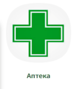 Сбор до 09.03. Я Здоровье сберегу-Сам себе я помогу! Найдется всё для души и тела от макушки до пяток!-2. Сбор до 09.03. Я Здоровье сберегу-Сам себе я помогу! Найдется всё для души и тела от макушки до пяток!-2.