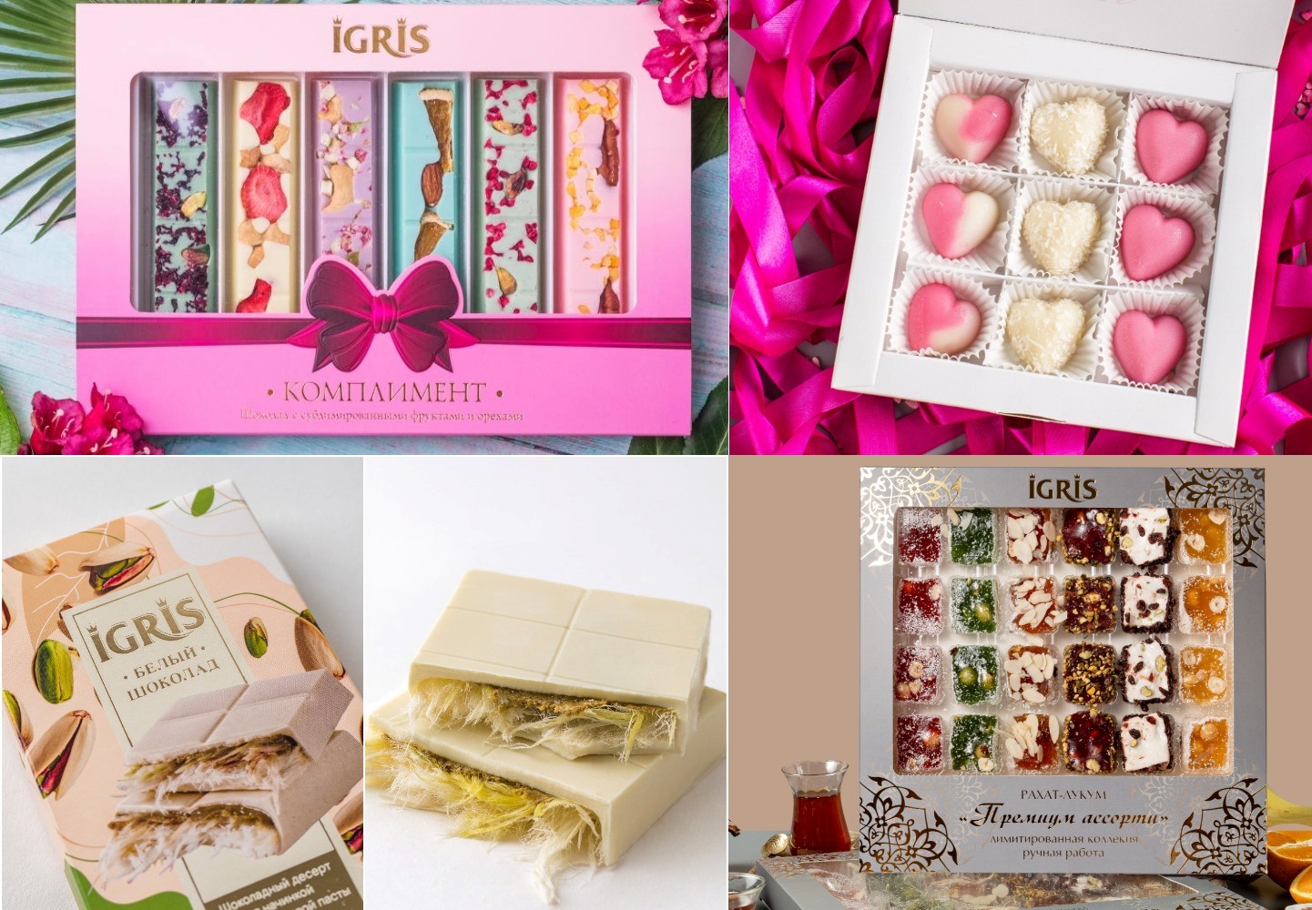 Igris - 54! Мармелад фруктовый рай - очень вкусно-выбирай! Коллекция мармелада и восточных сладостей с изюминкой! НОВИНКИ - шоколад с пишмание, премиум наборы рахат-лукумов и цветного шоколада! Igris - 54! Мармелад фруктовый рай - очень вкусно-выбирай! Коллекция мармелада и восточных сладостей с изюминкой! НОВИНКИ - шоколад с пишмание, премиум наборы рахат-лукумов и цветного шоколада!