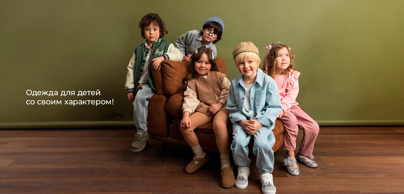 BUNGLY. Сбор до 01.03. Весна/26. Одежда, которая не отнимает лишнее время и позволяет быть собой. Коллекции "Давай дружить", "Первооткрыватели", "Юные исследователи", "Геометрия"! BUNGLY. Сбор до 01.03. Весна/26. Одежда, которая не отнимает лишнее время и позволяет быть собой. Коллекции "Давай дружить", "Первооткрыватели", "Юные исследователи", "Геометрия"!