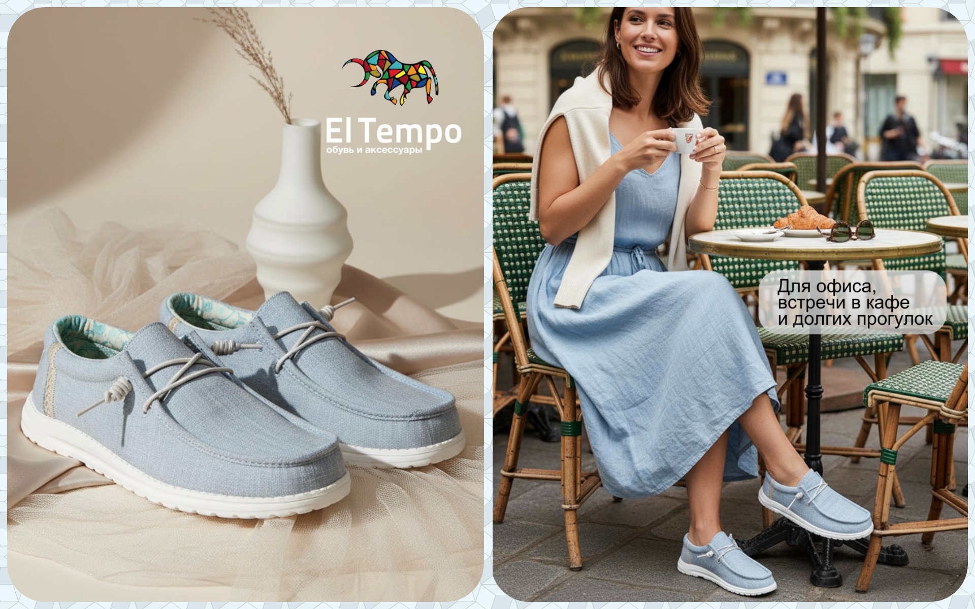 ЦЕНА ВСЕГО 1459 РУБ.+% ТЕКСТИЛЬНЫЕ ПОЛУБОТИНКИ ЖЕНСКИЕ В НЕЖНО ГОЛУБОМ ЦВЕТЕ! РАЗМЕРЫ 36,38,39,40,41!!! ЦЕНА ВСЕГО 1459 РУБ.+% ТЕКСТИЛЬНЫЕ ПОЛУБОТИНКИ ЖЕНСКИЕ В НЕЖНО ГОЛУБОМ ЦВЕТЕ! РАЗМЕРЫ 36,38,39,40,41!!!