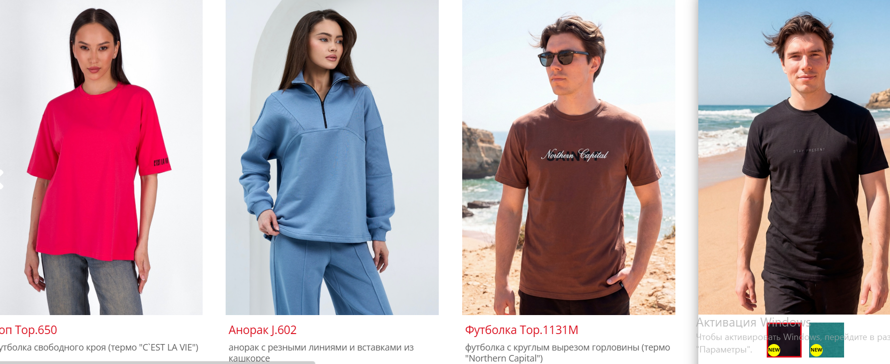 Argo Cl@ssic. Российский производитель одежды для фитнеса, шейпинга. Есть большие размеры. Без рядов. Новинки Argo Cl@ssic. Российский производитель одежды для фитнеса, шейпинга. Есть большие размеры. Без рядов. Новинки