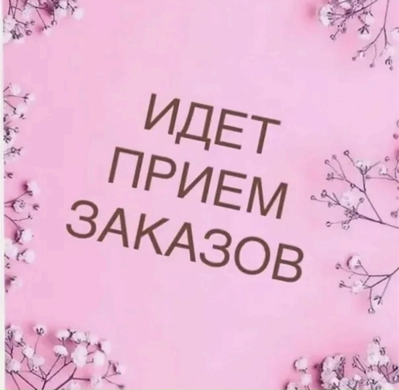 Открытые сборы Открытые сборы