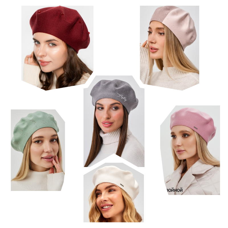 Берет - это не просто шапочка, это настоящее украшение вашей головы (и настроения)! С ним вы всегда будете выглядеть СТИЛЬНО, загадочно и немного романтично Берет - это не просто шапочка, это настоящее украшение вашей головы (и настроения)! С ним вы всегда будете выглядеть СТИЛЬНО, загадочно и немного романтично