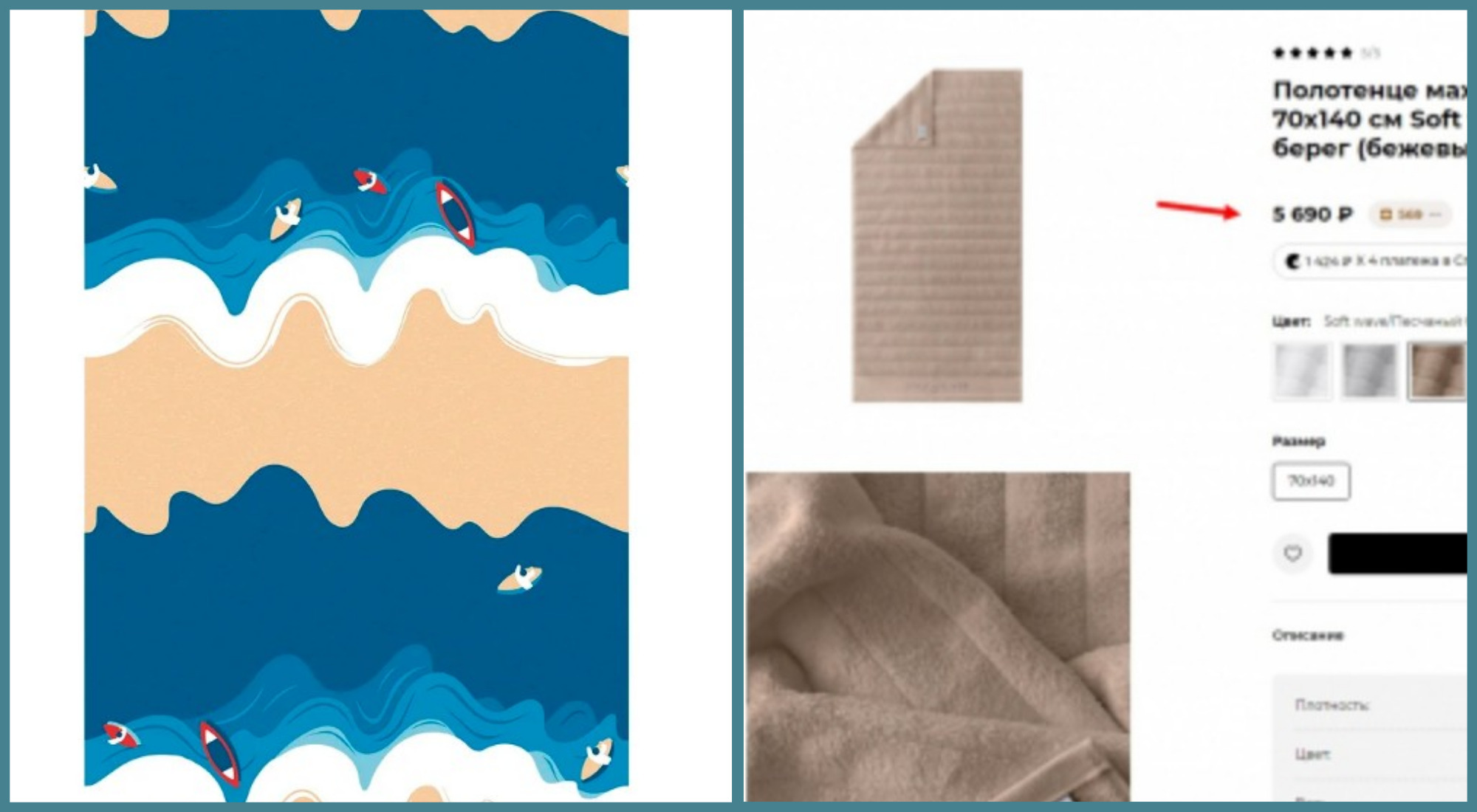 OMG!!!! РОЗНИЦА 5690 р! НАША ЦЕНА 839 р! ПРЕМИУМ! Полотенце SOFT SILVER из пряжи Zero-Twist с нулевым кручением нитей,; НОВОЕ! Пляжное полотенце 100*145-273 р!!+ другие размеры, цвета и модели По АКЦИИ! OMG!!!! РОЗНИЦА 5690 р! НАША ЦЕНА 839 р! ПРЕМИУМ! Полотенце SOFT SILVER из пряжи Zero-Twist с нулевым кручением нитей,; НОВОЕ! Пляжное полотенце 100*145-273 р!!+ другие размеры, цвета и модели По АКЦИИ!