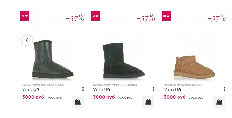 СРОЧНО! СНИЖЕНИЕ ЦЕН На МУЖСКИЕ УГГИ!!! БЫЛИ 7000 руб, стали 3000 р! Натуральная кожа или замша ( в зависимости от модели ) , подкладка Шерсть!+ женские от 2500 р!!! СРОЧНО! СНИЖЕНИЕ ЦЕН На МУЖСКИЕ УГГИ!!! БЫЛИ 7000 руб, стали 3000 р! Натуральная кожа или замша ( в зависимости от модели ) , подкладка Шерсть!+ женские от 2500 р!!!
