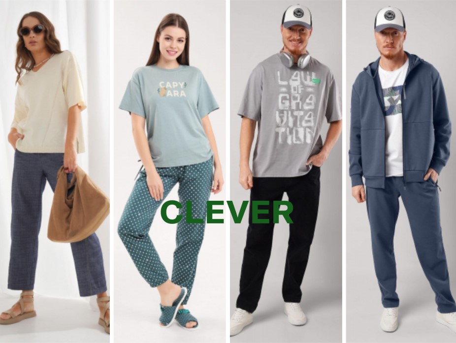 Clever. Весенние новинки! Повседневный трикотаж, уютная домашняя одежда, нижнее и термобелье, носки, головные уборы. Превосходное качество! Распродажа! В.4/26 Clever. Весенние новинки! Повседневный трикотаж, уютная домашняя одежда, нижнее и термобелье, носки, головные уборы. Превосходное качество! Распродажа! В.4/26