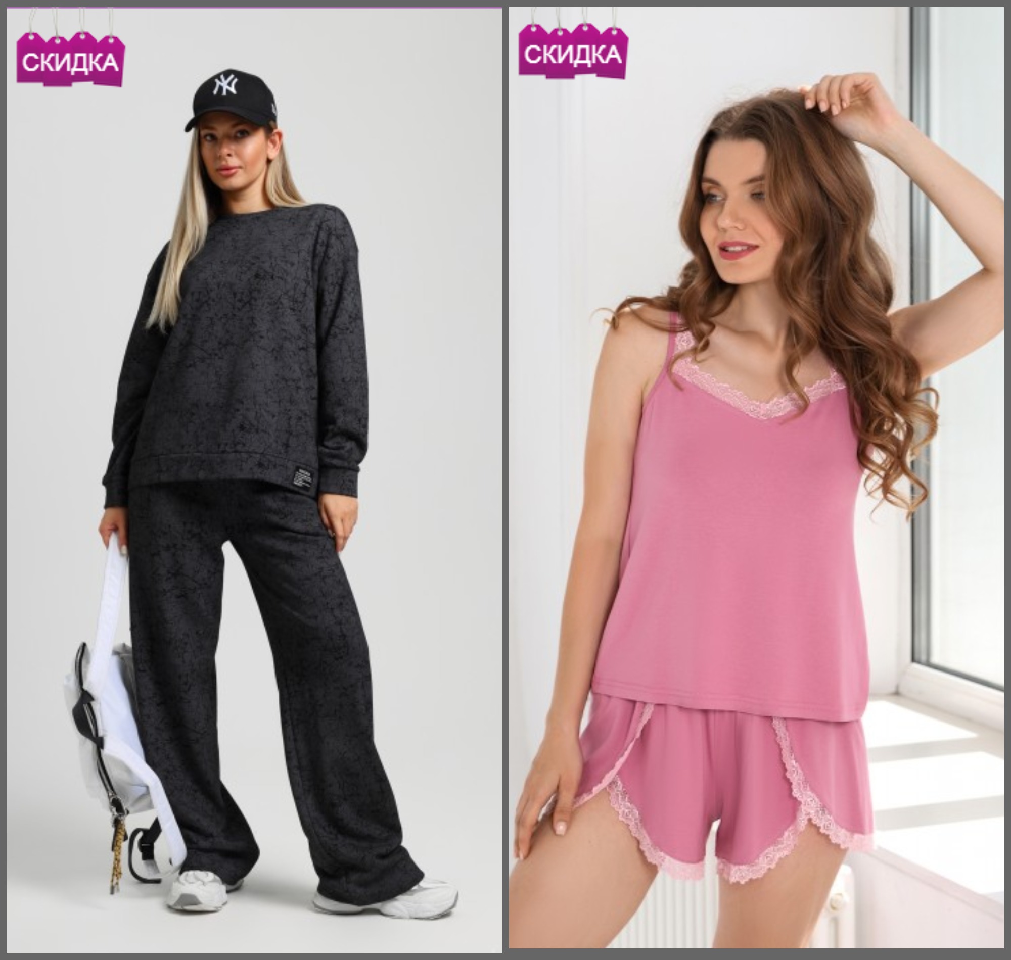 ЦЕНЫ ШОКИРУЮТ! Всего 600 Р. вместо 1000 ! Почувствуйте настоящую нежность:! Пижамка из струящейся, шелковистой вискозы с тончайшим, мягким кружевом! Просто идеальна для жаркого лета!!!;+ Максимальный комфорт и супер-цена 1900 руб. вместо 3125р!! ЦЕНЫ ШОКИРУЮТ! Всего 600 Р. вместо 1000 ! Почувствуйте настоящую нежность:! Пижамка из струящейся, шелковистой вискозы с тончайшим, мягким кружевом! Просто идеальна для жаркого лета!!!;+ Максимальный комфорт и супер-цена 1900 руб. вместо 3125р!!