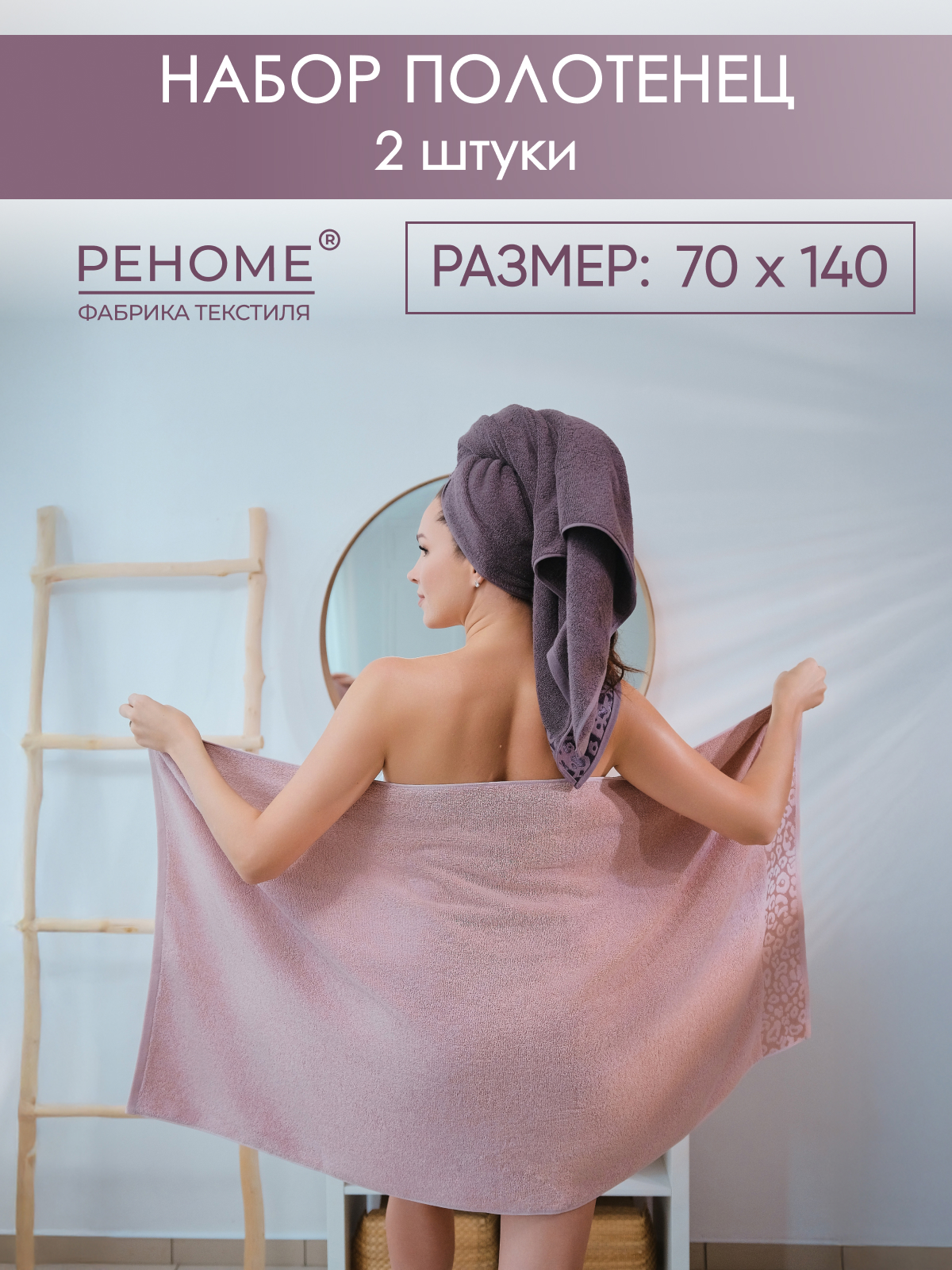 Полотенца махровые, вафельные, микрофибры, для бани, кухни, лица и ног.326 Полотенца махровые, вафельные, микрофибры, для бани, кухни, лица и ног.326