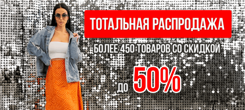 Сбор до 18.03.Распродажа и Новинки. Любимый Текс-Плюс.Отличные готовые КПБ,Конструктор КПБ,Подушки,Одеяла,Наматрасники,Наперники,Простыни на резинке,Полотенца...Трикотаж для всей Семьи по Минимальным Ценам!-65 Сбор до 18.03.Распродажа и Новинки. Любимый Текс-Плюс.Отличные готовые КПБ,Конструктор КПБ,Подушки,Одеяла,Наматрасники,Наперники,Простыни на резинке,Полотенца...Трикотаж для всей Семьи по Минимальным Ценам!-65