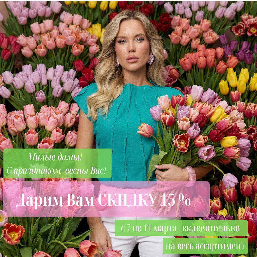 Jetty. -15% на всё до 11 марта! Романтичные новинки для вас! Платья в нежной палитре, комфортные лонгсливы, блузы, юбки, куртки из замши. В.5/26 Jetty. -15% на всё до 11 марта! Романтичные новинки для вас! Платья в нежной палитре, комфортные лонгсливы, блузы, юбки, куртки из замши. В.5/26