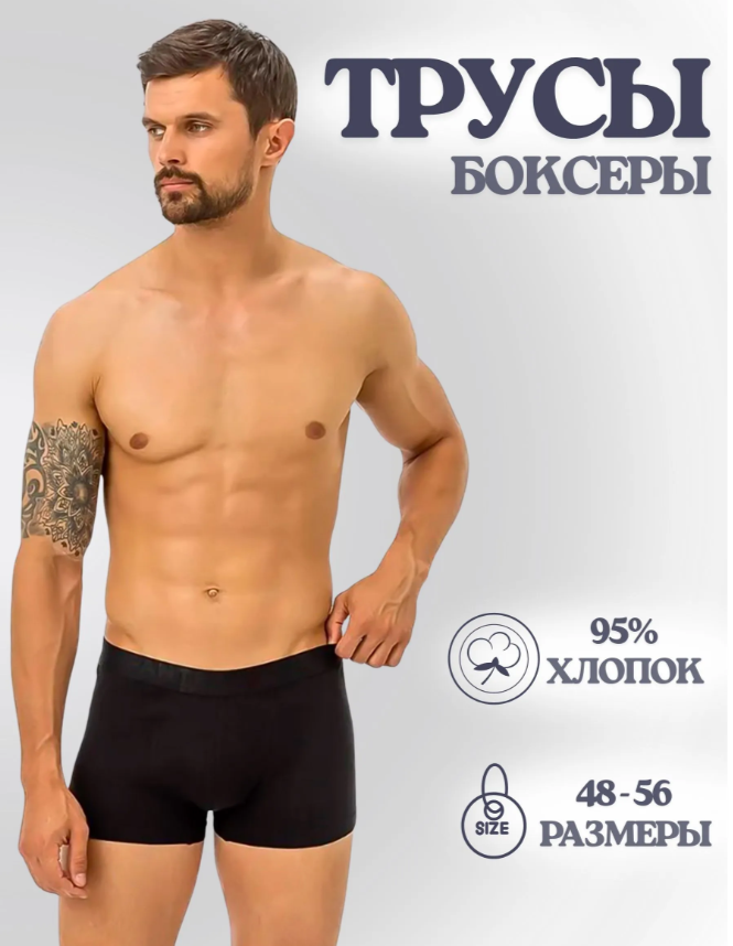 НЕРЕАЛЬНОЕ КАЧЕСТВО!!! PANTELEMONE!!! ОЧЧЧЧЕНЬ КРУТЫЕ МУЖСКИЕ ТРУСЫ - МЯГОНЬКИЕ, НО ПЛОТНЫЕ, НЕ ИСТИРАЮТСЯ, НОСЯТСЯ ДОЛГО!! НЕРЕАЛЬНОЕ КАЧЕСТВО!!! PANTELEMONE!!! ОЧЧЧЧЕНЬ КРУТЫЕ МУЖСКИЕ ТРУСЫ - МЯГОНЬКИЕ, НО ПЛОТНЫЕ, НЕ ИСТИРАЮТСЯ, НОСЯТСЯ ДОЛГО!!