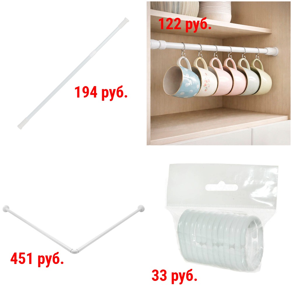 Карнизы в ванную. Телескопические, угловые. Кольца для штор от 33 руб. + Новинки + Акция Карнизы в ванную. Телескопические, угловые. Кольца для штор от 33 руб. + Новинки + Акция