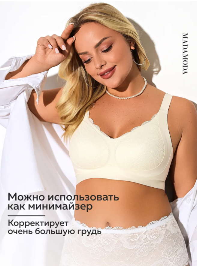 Бюстгальтер без косточек BFS0906, но при этом он отлично поддерживает грудь, благодаря уникальной конструкции и специальным уплотнениям, обеспечивая невероятный комфорт в течение всего дня. Бюстгальтер без косточек BFS0906, но при этом он отлично поддерживает грудь, благодаря уникальной конструкции и специальным уплотнениям, обеспечивая невероятный комфорт в течение всего дня.