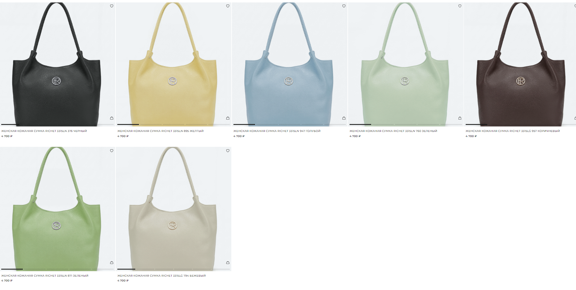 Новинки! Сумки Рише Новинки! Сумки Рише