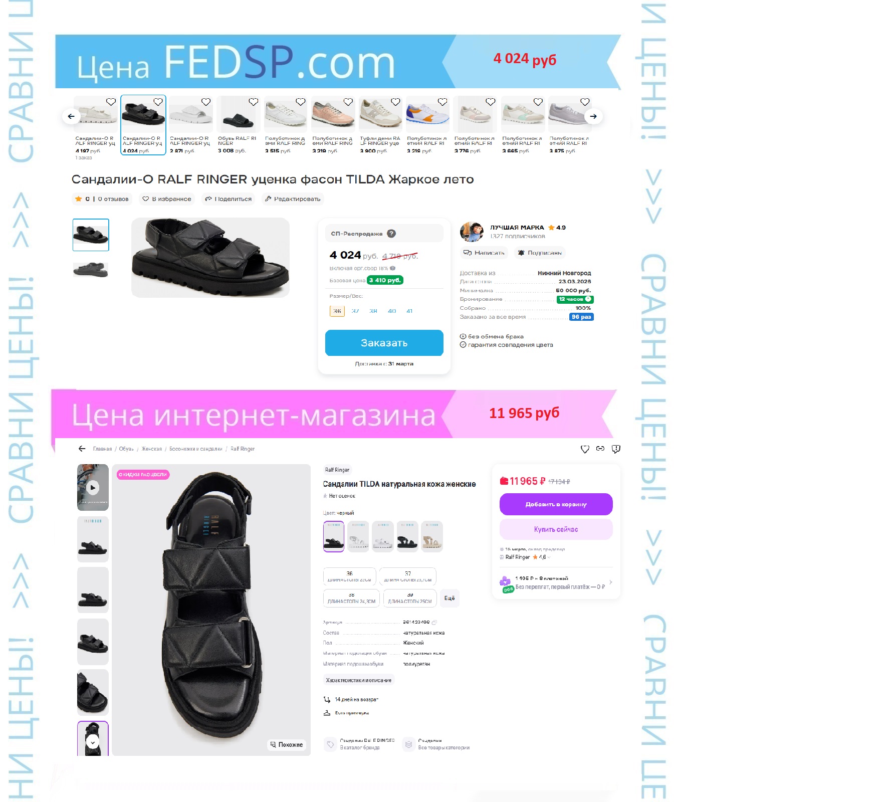 СКОРО ЛЕТО!! УРА!! ГОТОВИМСЯ!! СКОРО ЛЕТО!! УРА!! ГОТОВИМСЯ!!