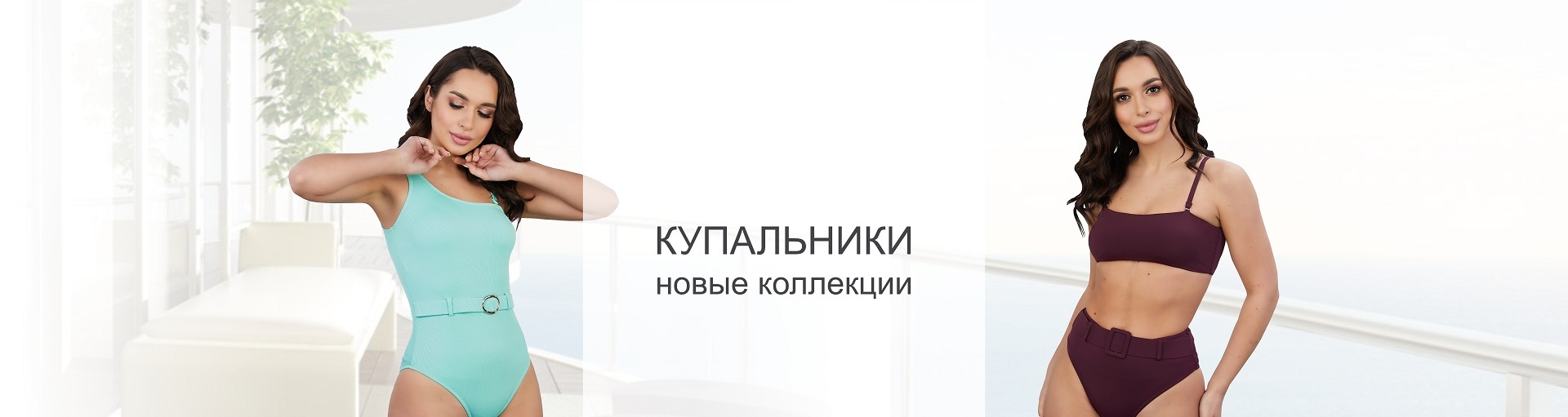 КУПАЛЬНИКИ-НСК КУПАЛЬНИКИ-НСК