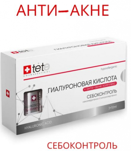 РЕАЛЬНО ПОМОГАЕТ С ДАННОЙ ПРОБЛЕМОЙ! РЕАЛЬНО ПОМОГАЕТ С ДАННОЙ ПРОБЛЕМОЙ!