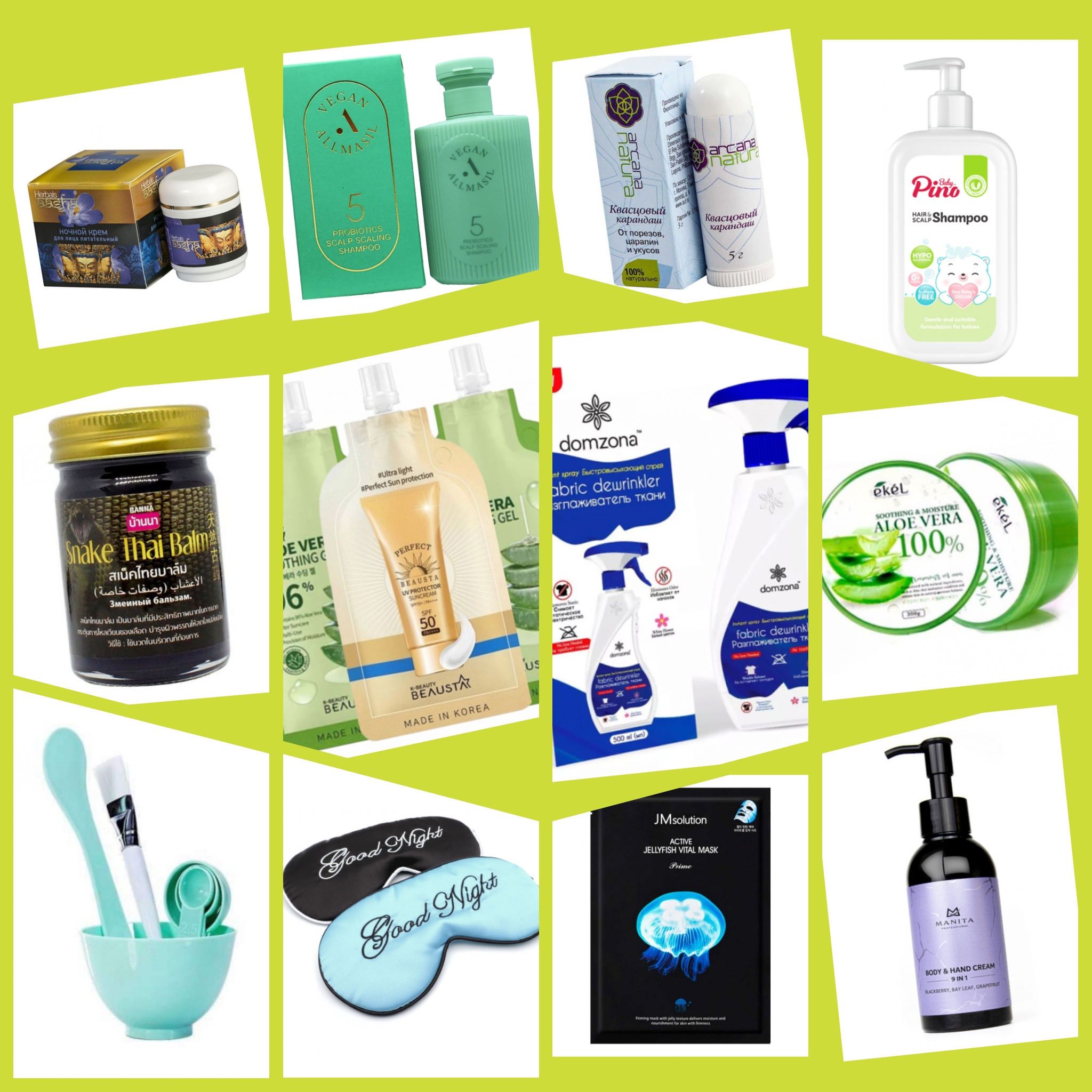 Сбор до 25.03. Бренды России, Германии, Кореи, США и другие. Косметика для лица и волос! Инструменты для профессионалов и любителей! Сбор до 25.03. Бренды России, Германии, Кореи, США и другие. Косметика для лица и волос! Инструменты для профессионалов и любителей!